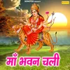 Jai Jwala Maa